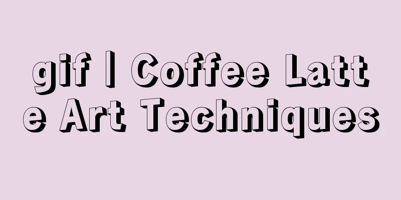 gif｜Coffee Latte Art Techniques