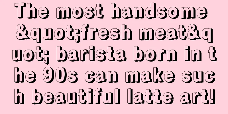 The most handsome "fresh meat" barista born in the 90s can make such beautiful latte art!