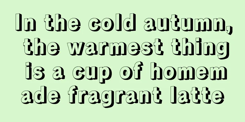 In the cold autumn, the warmest thing is a cup of homemade fragrant latte