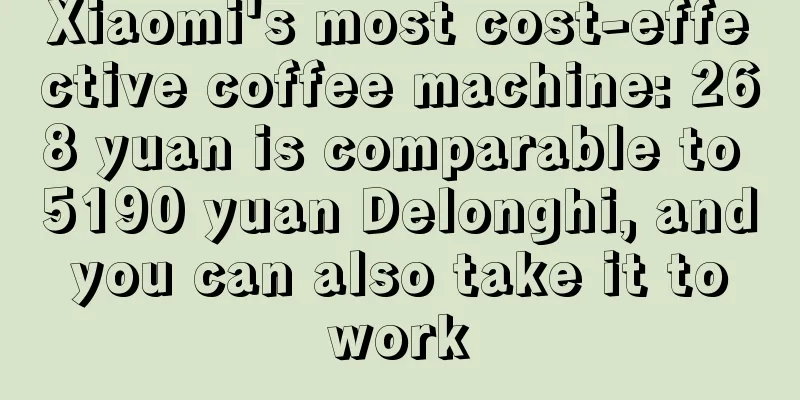 Xiaomi's most cost-effective coffee machine: 268 yuan is comparable to 5190 yuan Delonghi, and you can also take it to work
