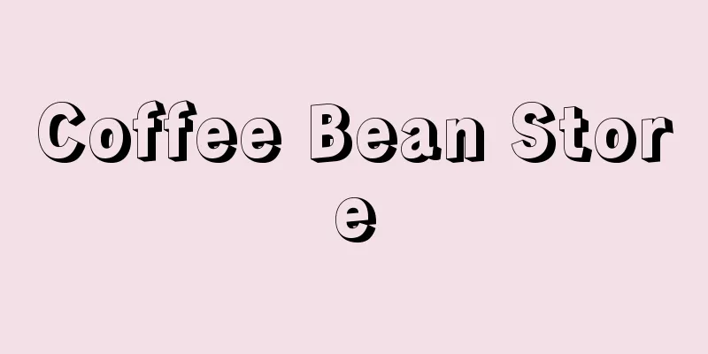 Coffee Bean Store