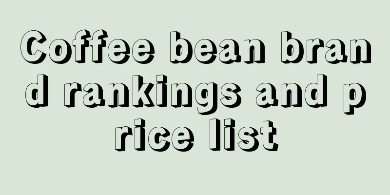 Coffee bean brand rankings and price list