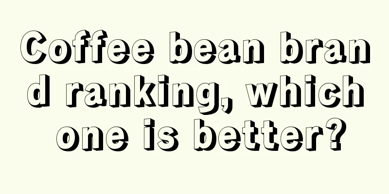 Coffee bean brand ranking, which one is better?