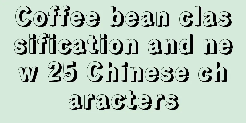 Coffee bean classification and new 25 Chinese characters