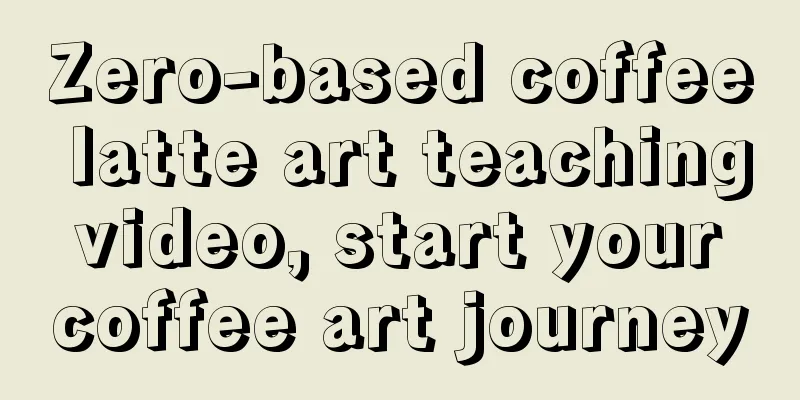 Zero-based coffee latte art teaching video, start your coffee art journey