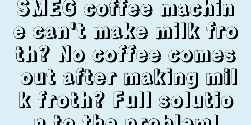 SMEG coffee machine can't make milk froth? No coffee comes out after making milk froth? Full solution to the problem!