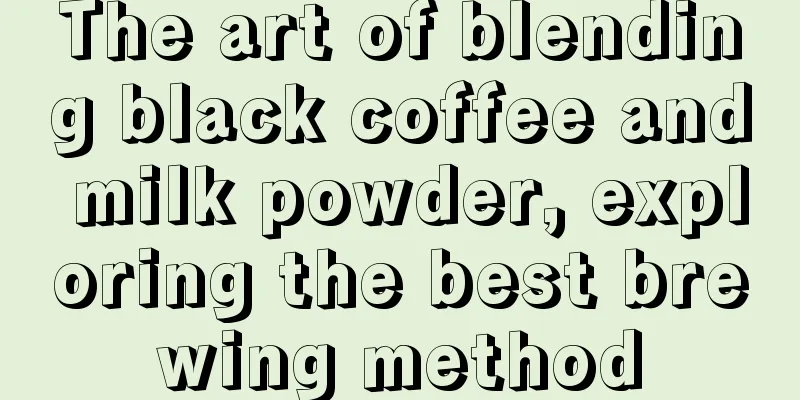 The art of blending black coffee and milk powder, exploring the best brewing method