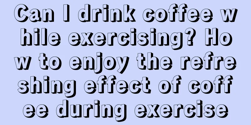 Can I drink coffee while exercising? How to enjoy the refreshing effect of coffee during exercise
