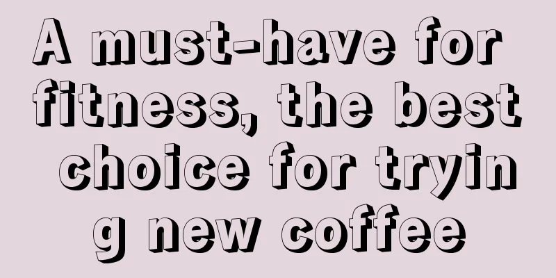 A must-have for fitness, the best choice for trying new coffee