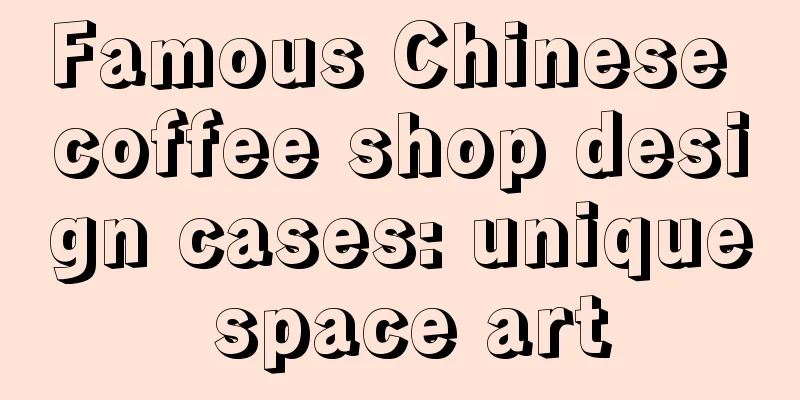 Famous Chinese coffee shop design cases: unique space art