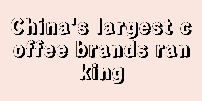 China's largest coffee brands ranking