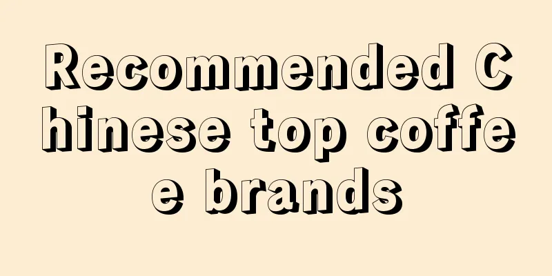 Recommended Chinese top coffee brands