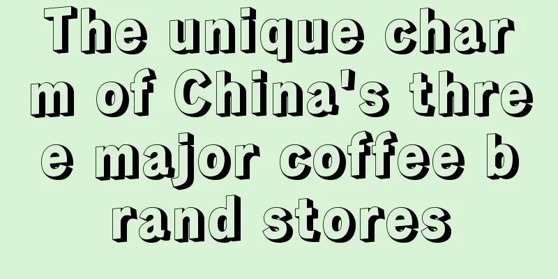 The unique charm of China's three major coffee brand stores