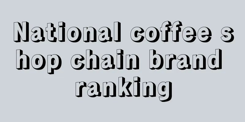 National coffee shop chain brand ranking